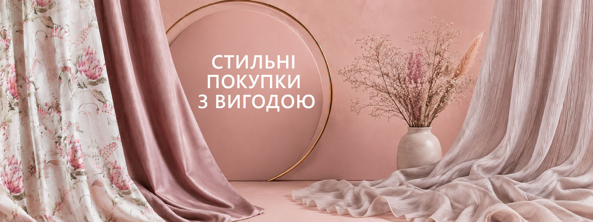 Банер